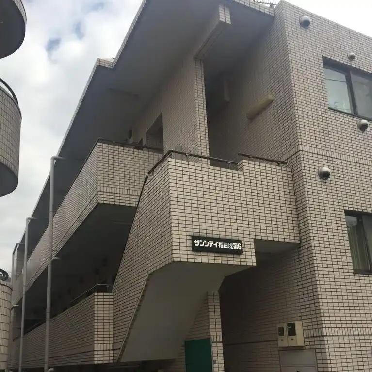 サンシティ稲田堤第6 外観