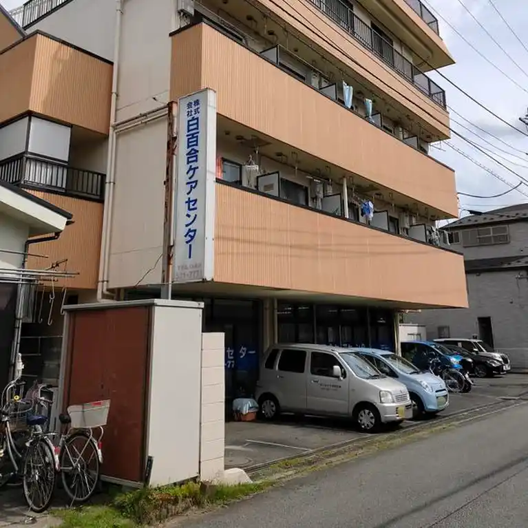 昭和パークビル