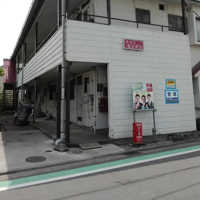 メゾンセンゲン