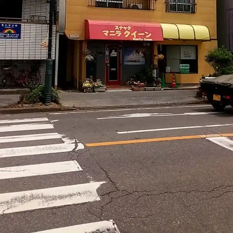 第二馬場ビル