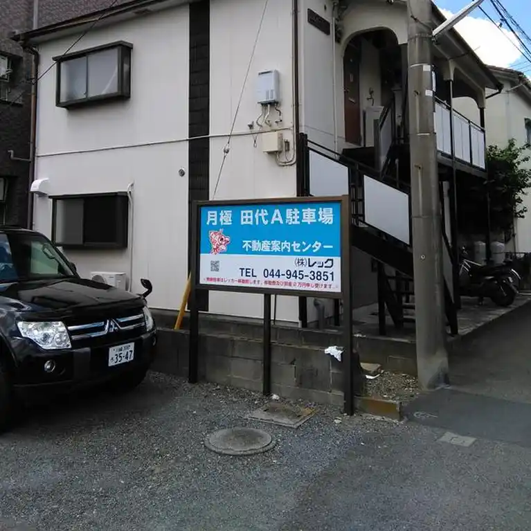 シルキーハイツ 外観