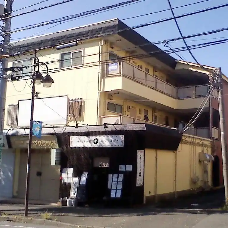 三部ビル