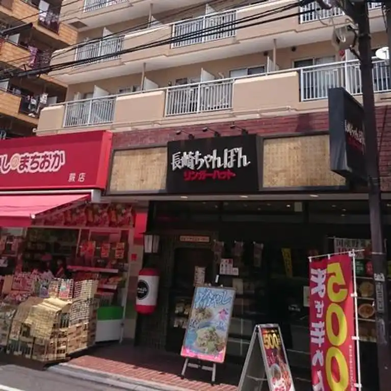須賀第5ビル
