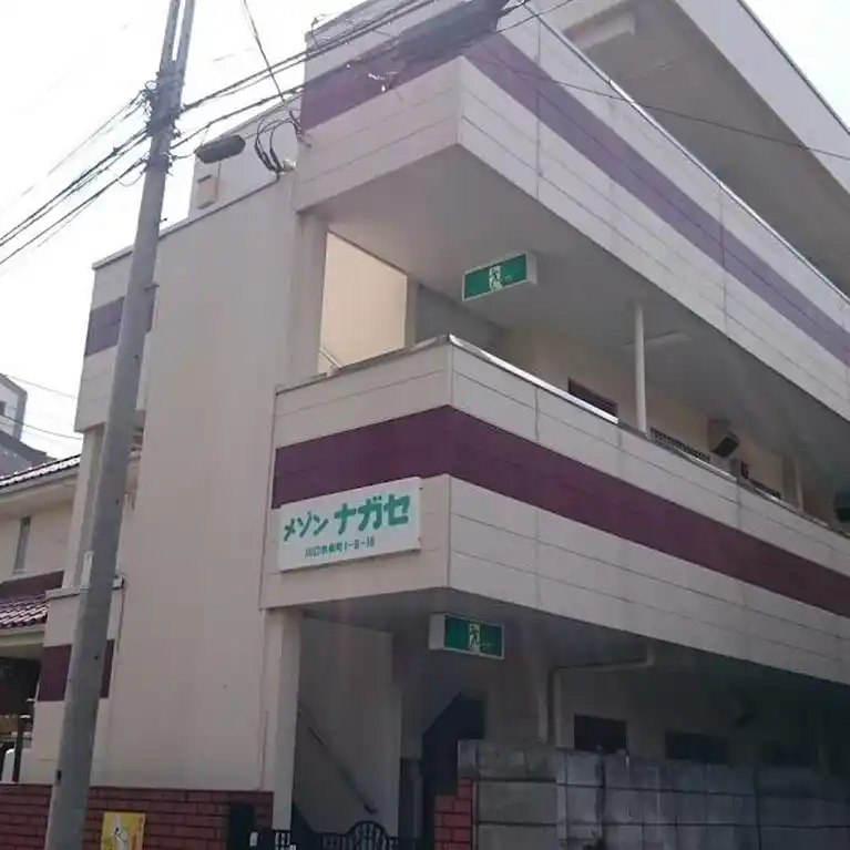 メゾンナガセ 外観