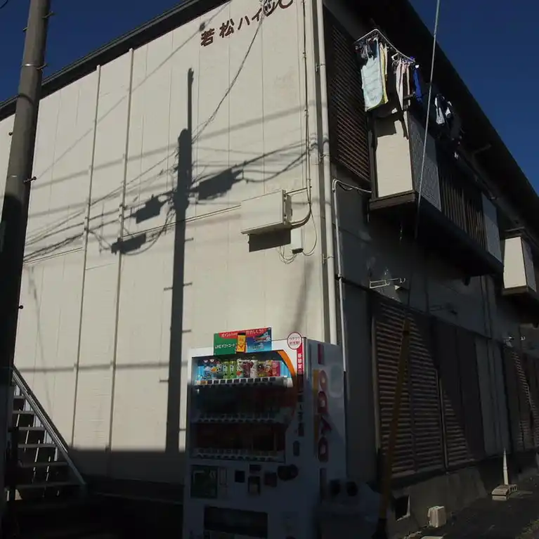 若松ハイツC棟 外観