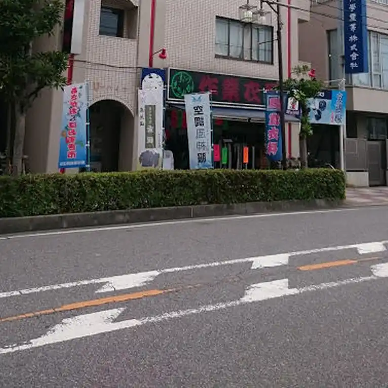 U-ハイツ