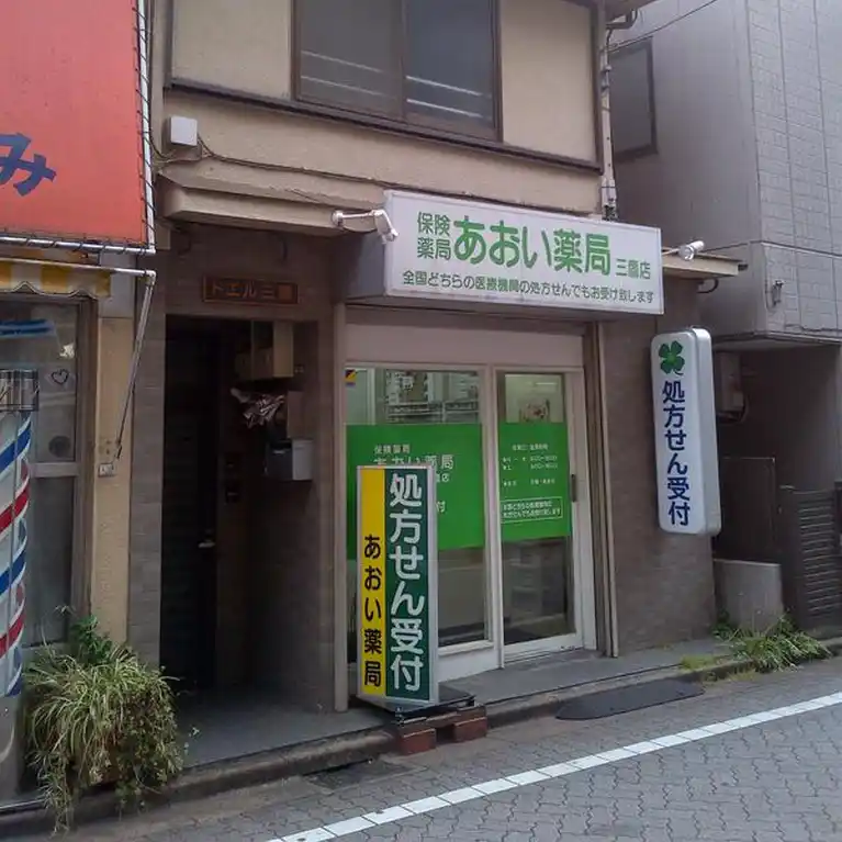 ドエル三鷹 外観