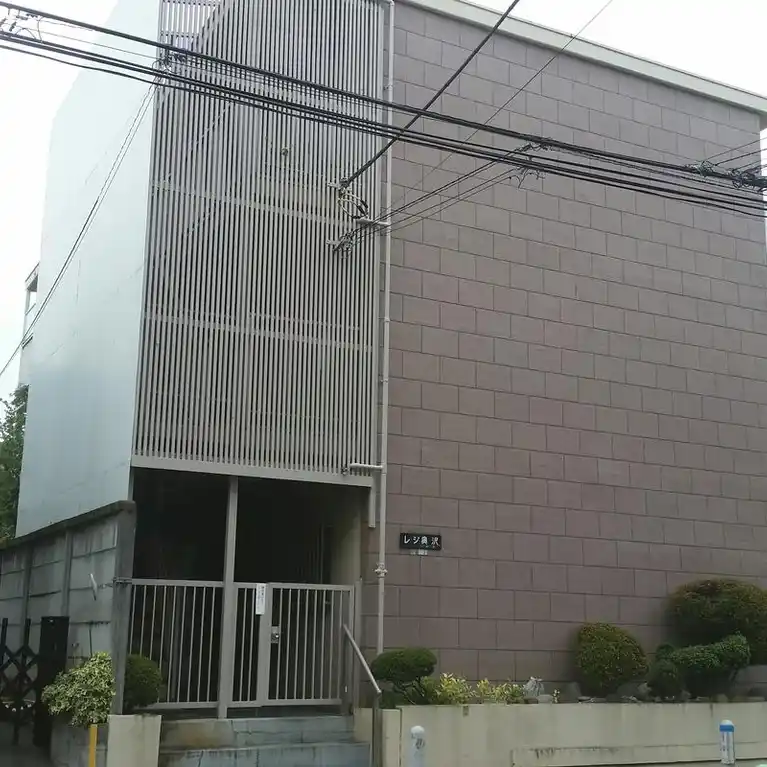 レジ奥沢 外観