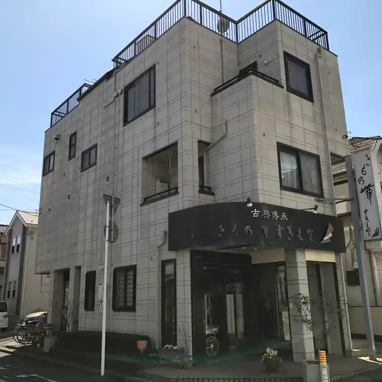 カマルハイランク 外観