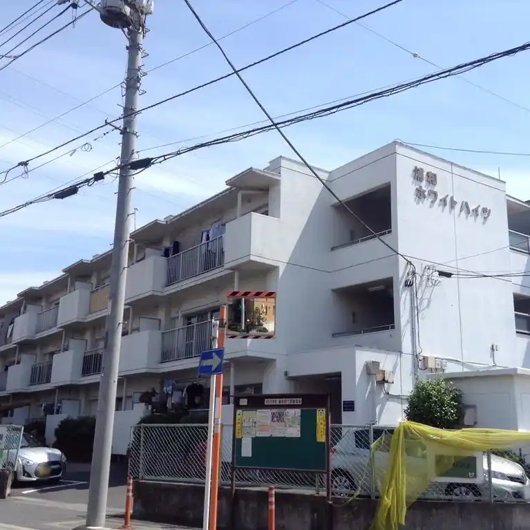 ホワイトハイツ 外観