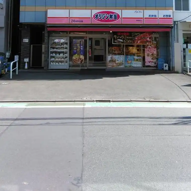 ブォーノ喜多見