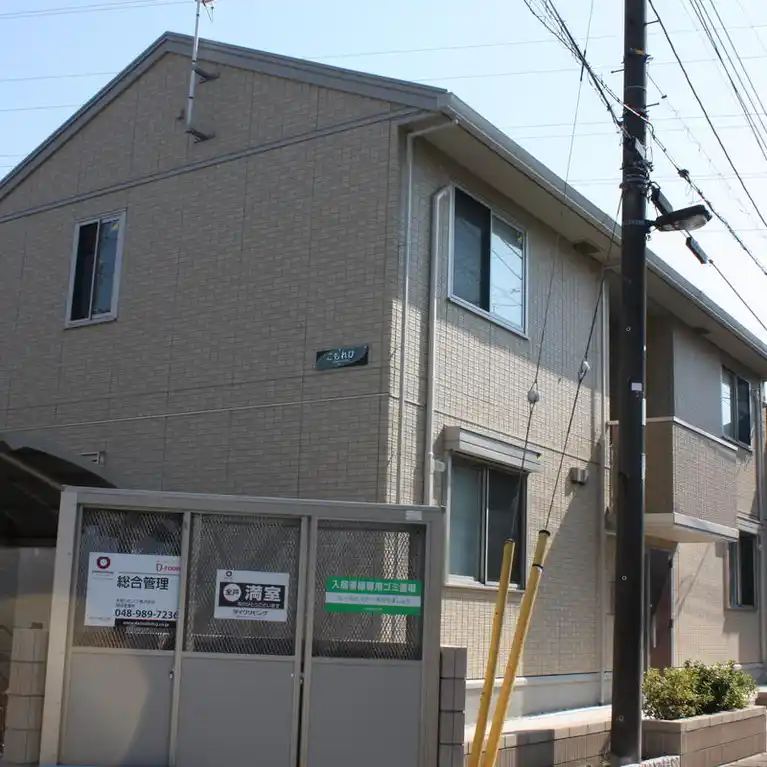 こもれび 外観