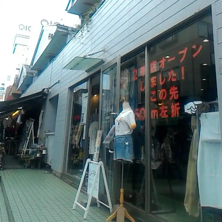 メゾンなない B棟