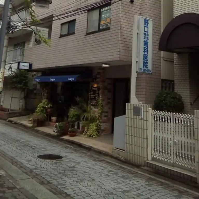 プリンス青葉台 外観