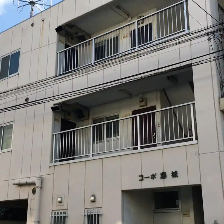 コーポ藤城 外観