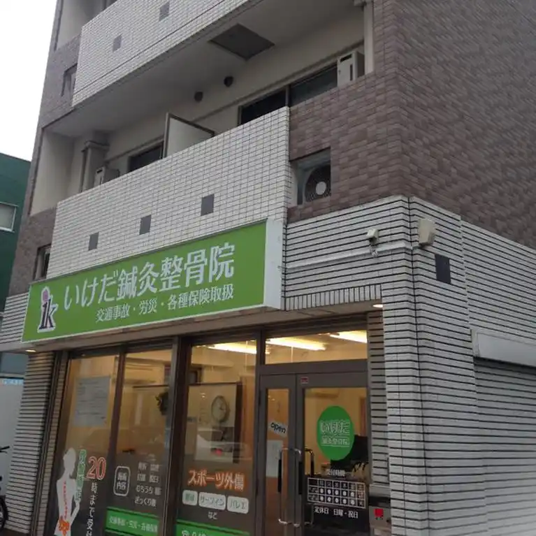 サンローゼIII 外観
