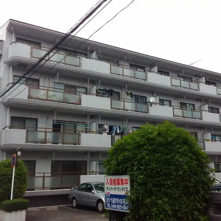 サンパーク 外観