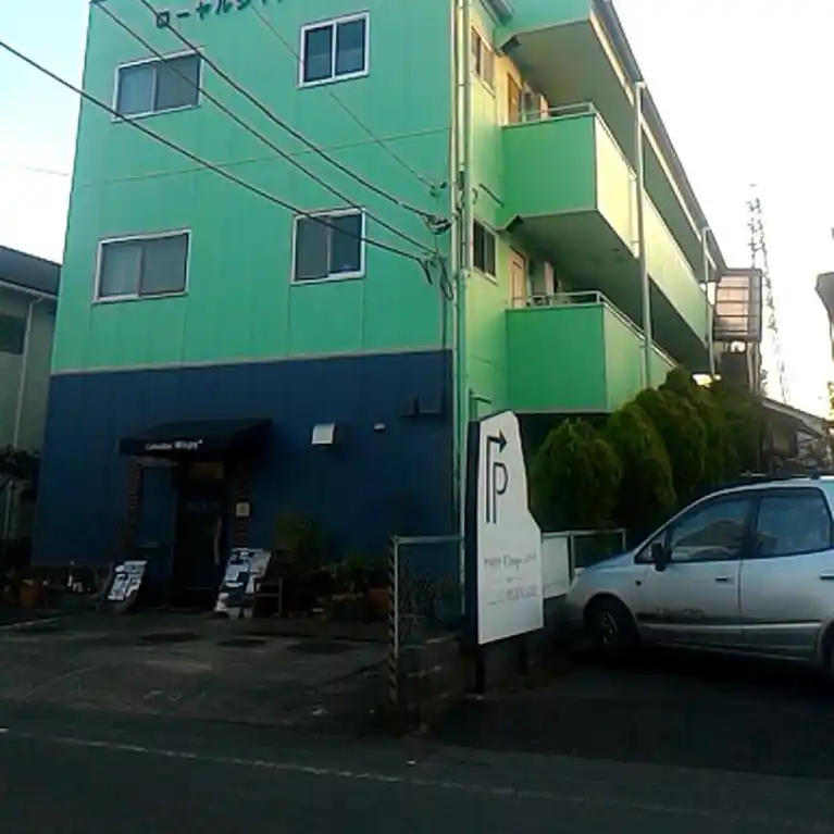 ローヤルシャトー岸 外観