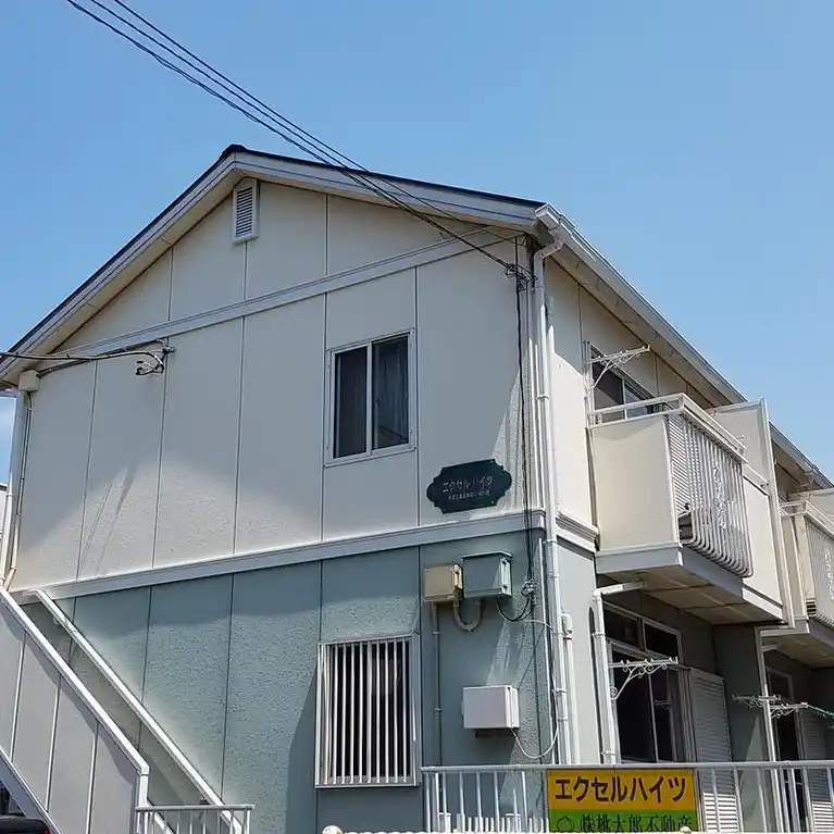 エクセルハイツ