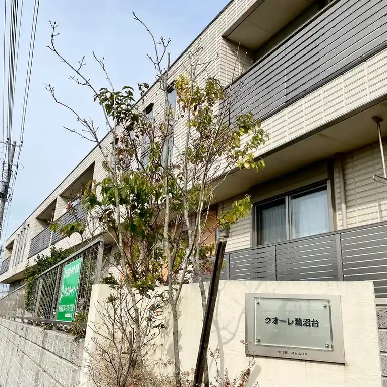 クオーレ鷺沼台 外観