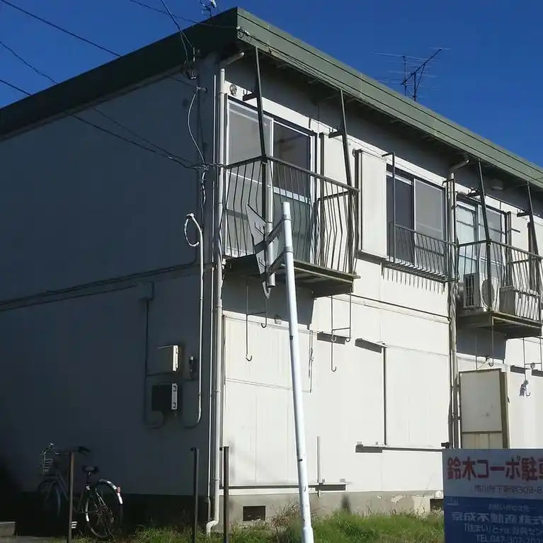 鈴木コーポ 外観