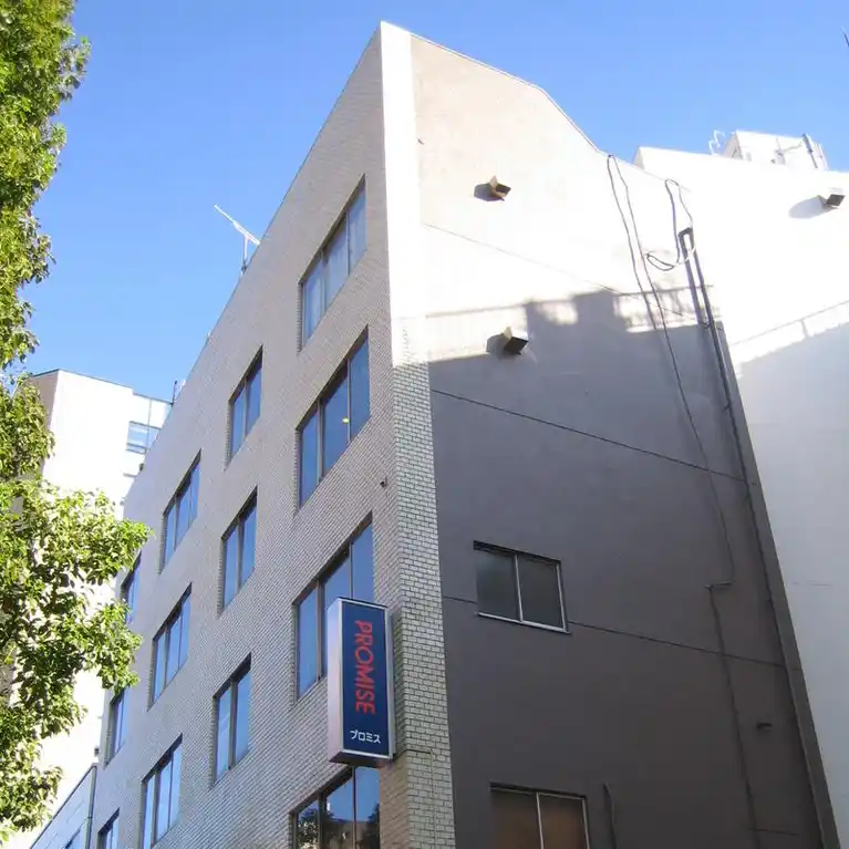濱屋ビル