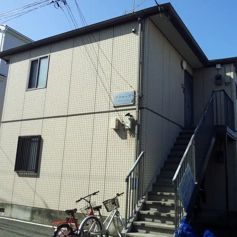 アウローラ 外観
