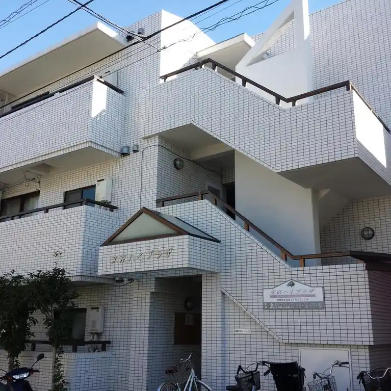 文京ハイプラザ