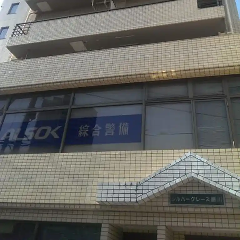 シルバーグレース藤川 外観