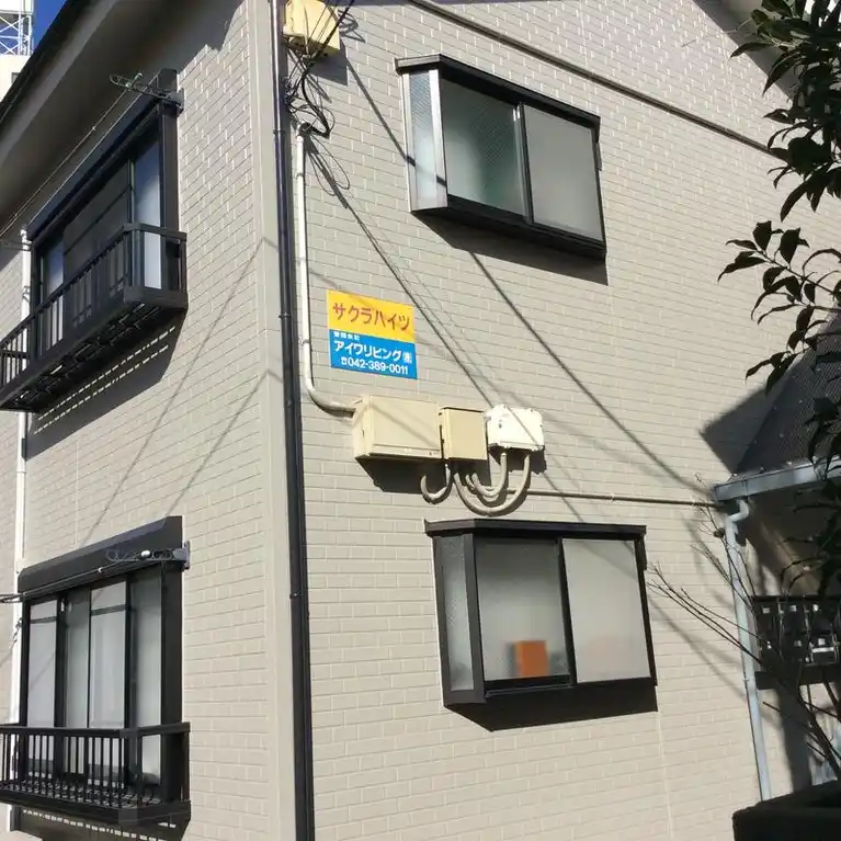 サクラハイツ 外観