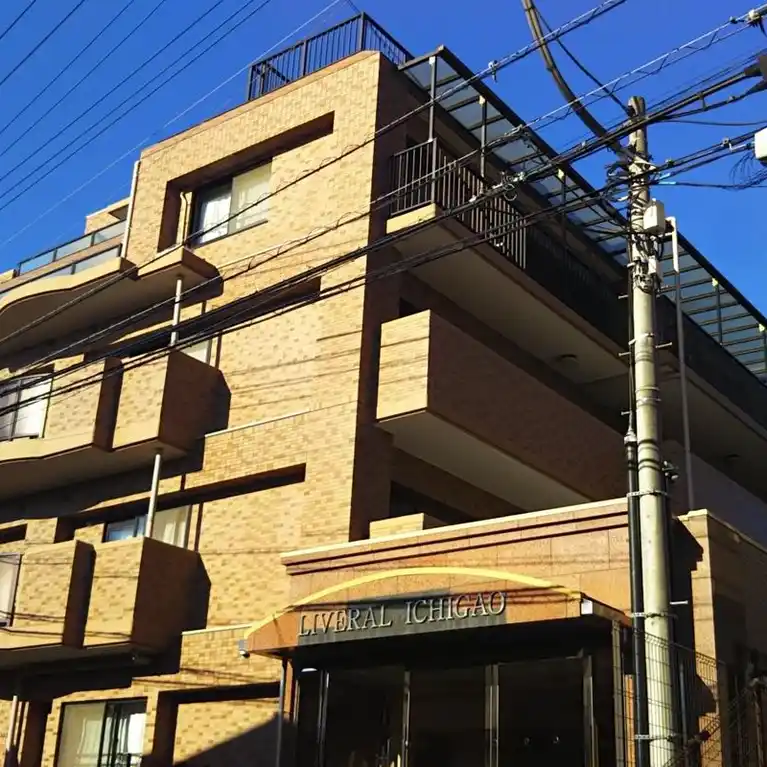 リベラル市が尾