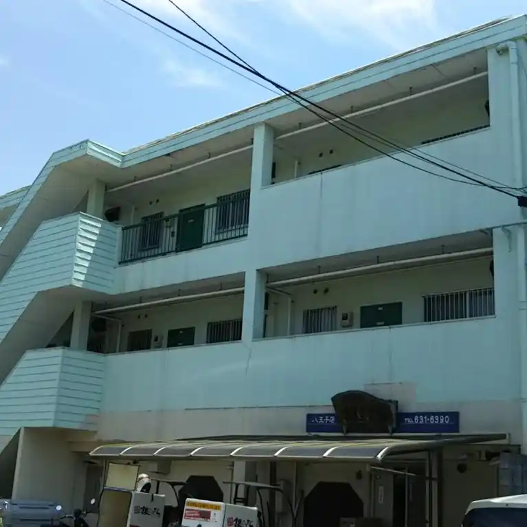 第2田代ハイツ 外観