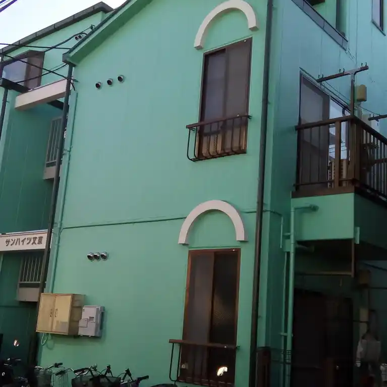 サンハイツ文京 外観