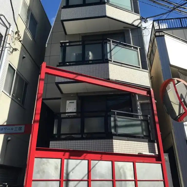 ロワール三宿