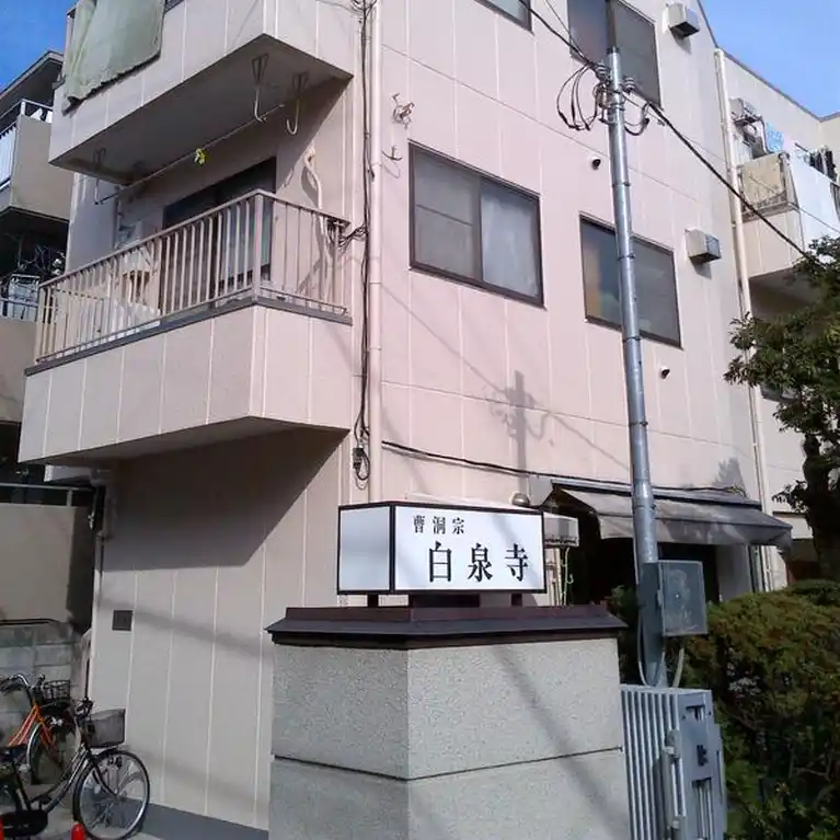 ハイツひろ 外観