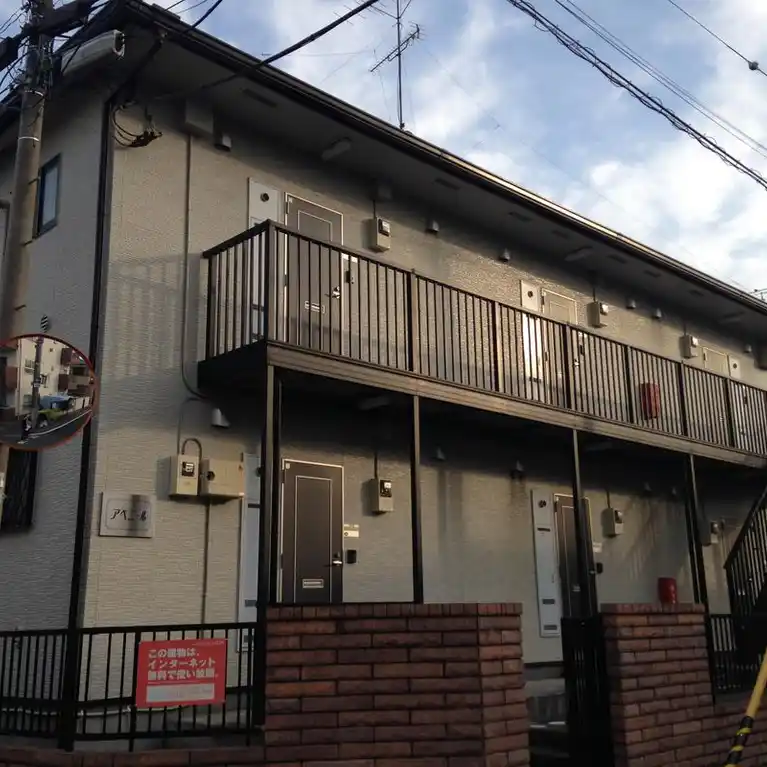 アベニール