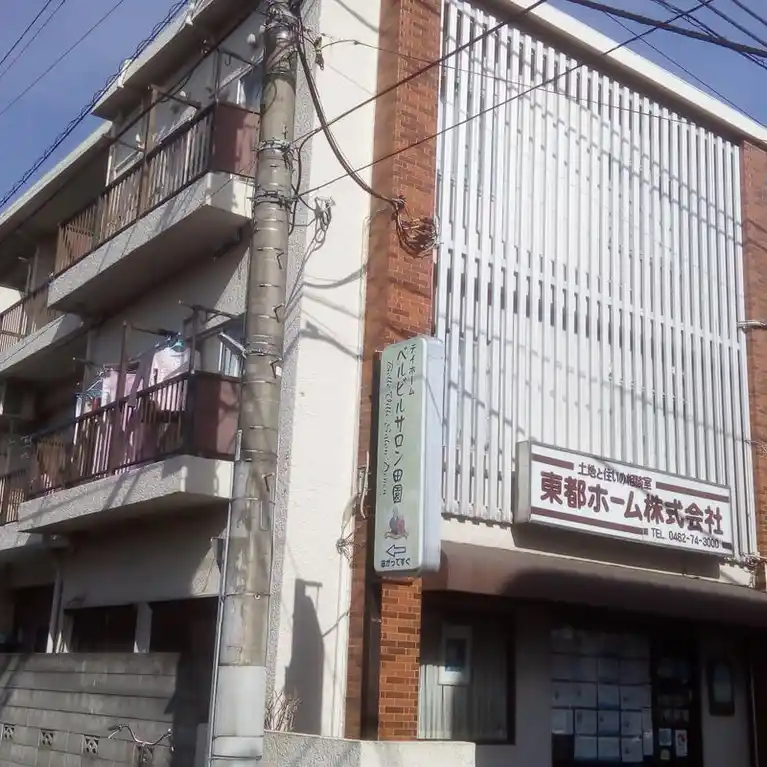 オアシス・ナイン
