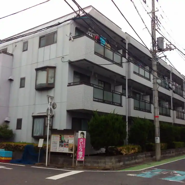 勇コーポ