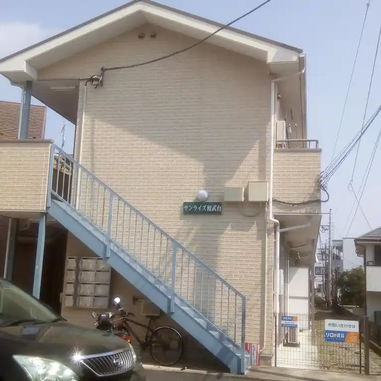 サンライズ相武台 外観