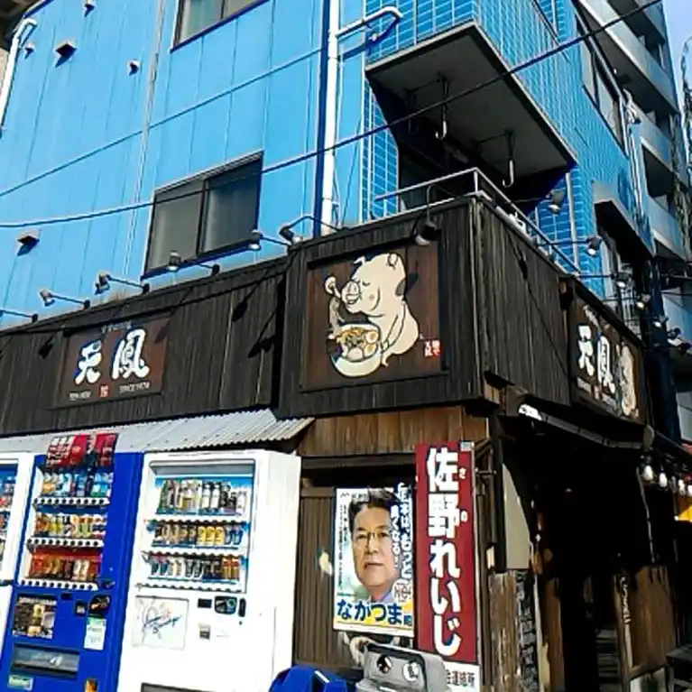 プチコーポオハラ 外観