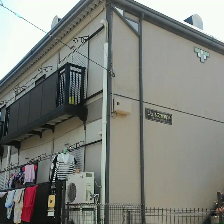 ジュネス宮前平 外観