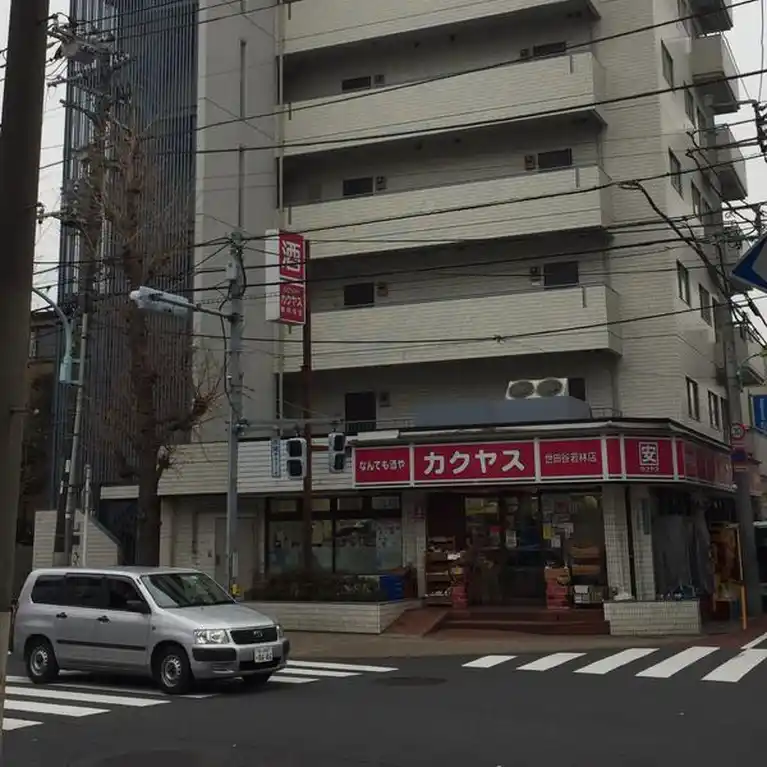 ユニティ上馬 外観