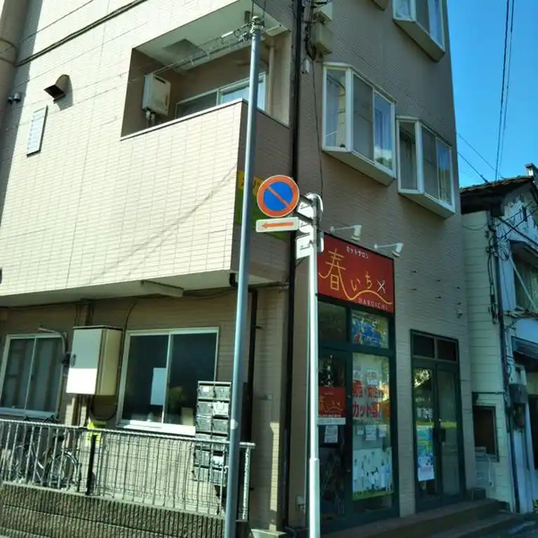 メゾンマイネ 外観
