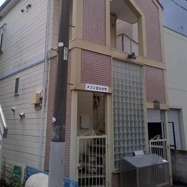 メゾンむらさき 外観