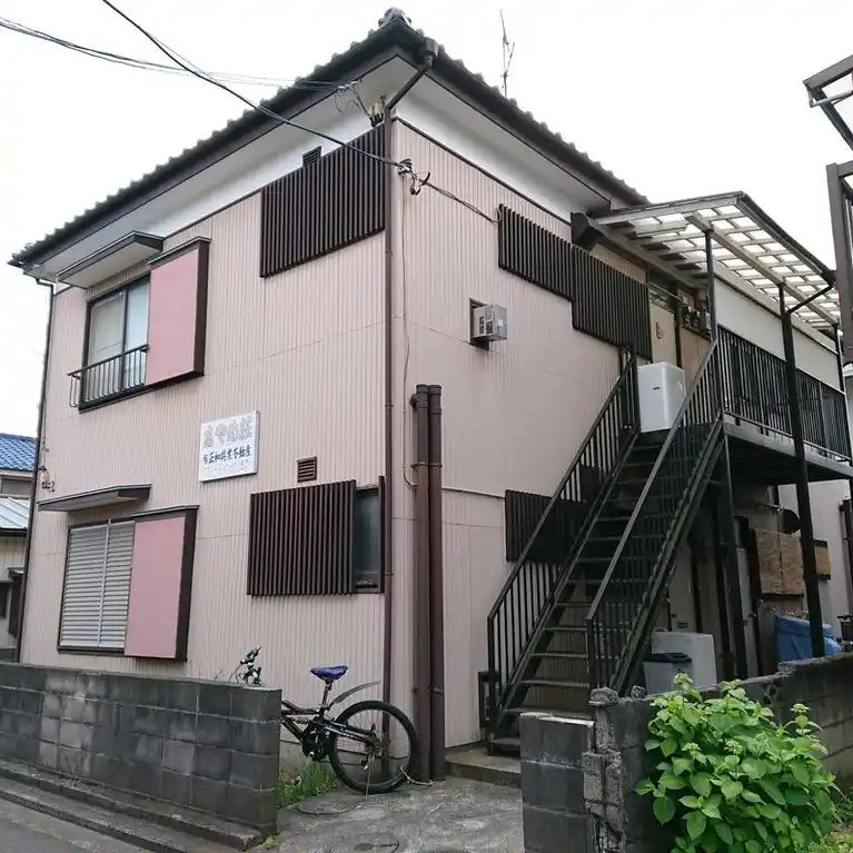 あやめ荘
