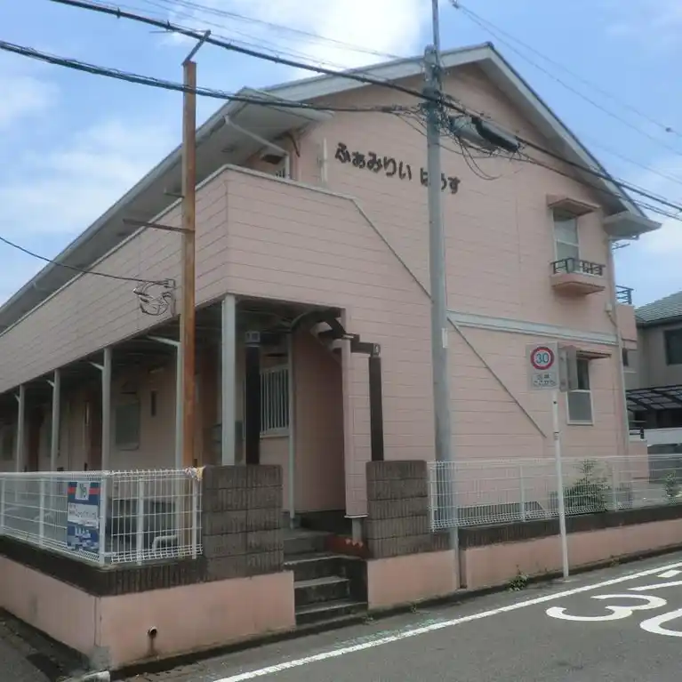 ふぁみりぃはうす 外観