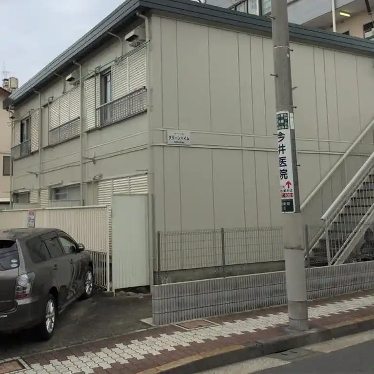 グリーンハイム 外観