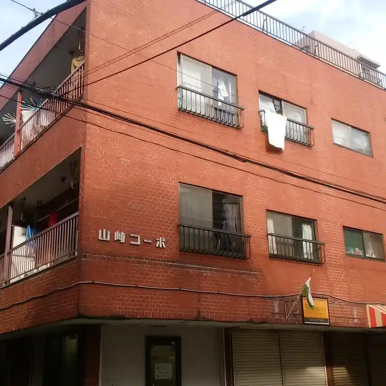 山崎コーポ 外観