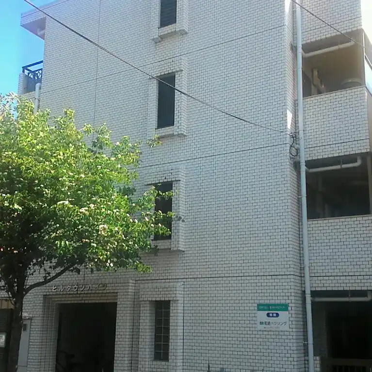 ヒルタウンハイツ 外観