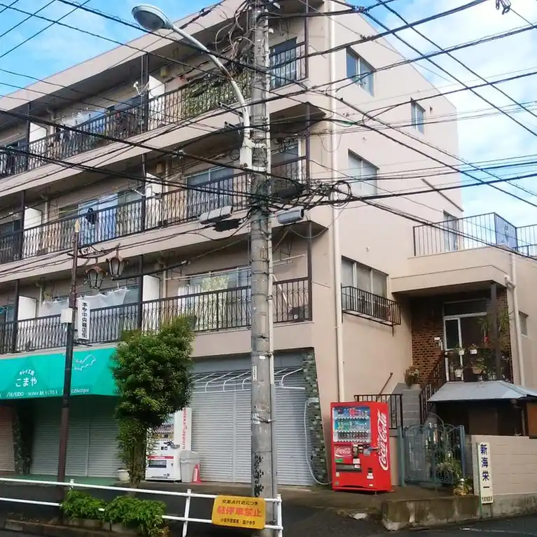 当麻マンション 外観